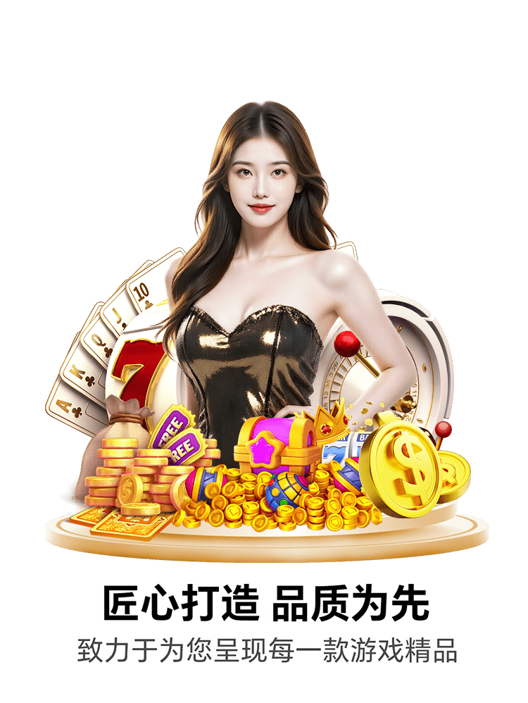 金沙国际