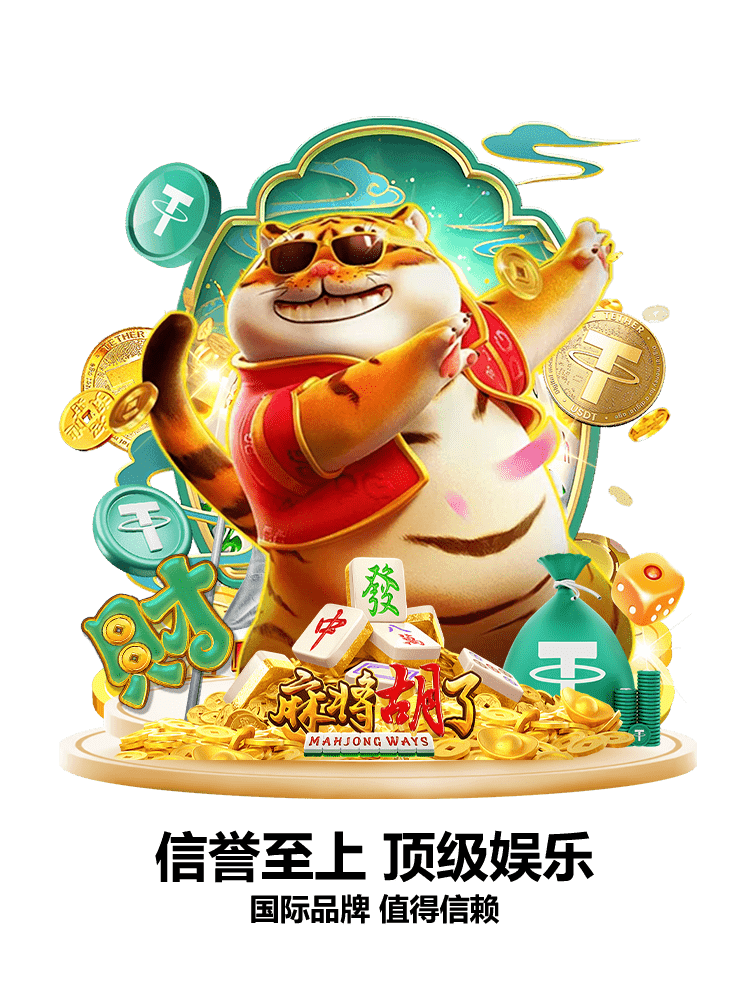 金沙国际